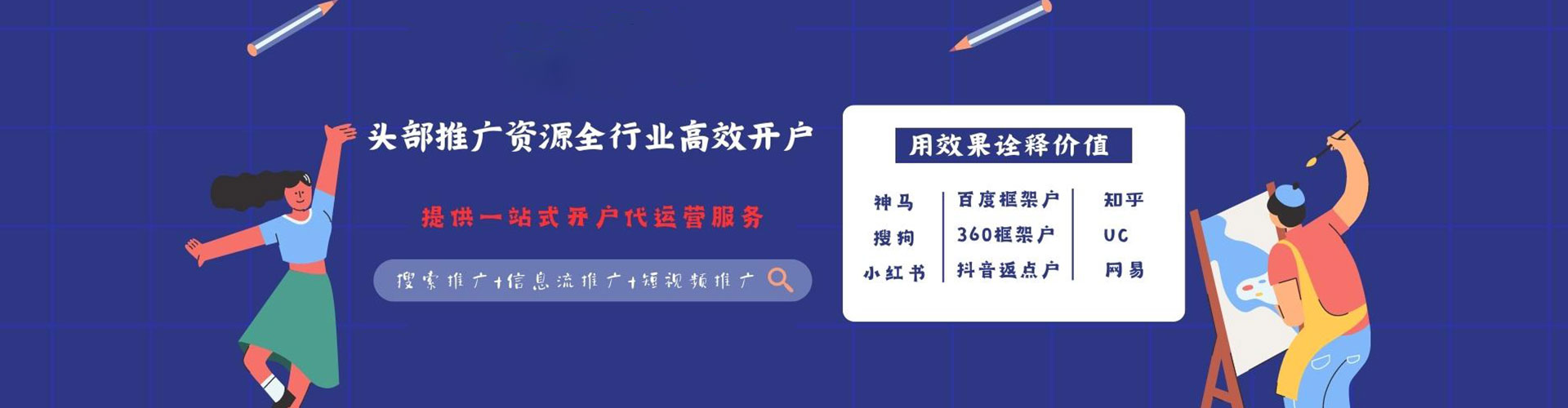茂县推广开户