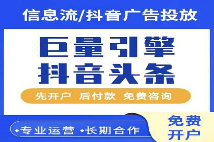 竞价开户流程优化：案例分享