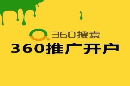 信息流开户返点攻略：实战案例教你如何选择高返点平台