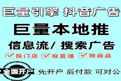 竞价代运营实战：从零到一的营销策略