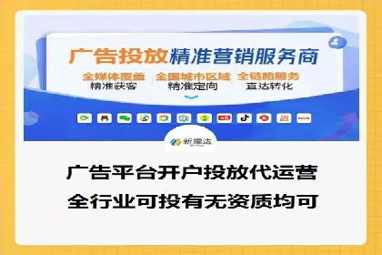 企业推广秘籍：百度竞价代理成功案例分析